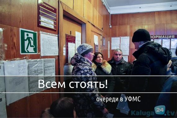 прописка в Харовске