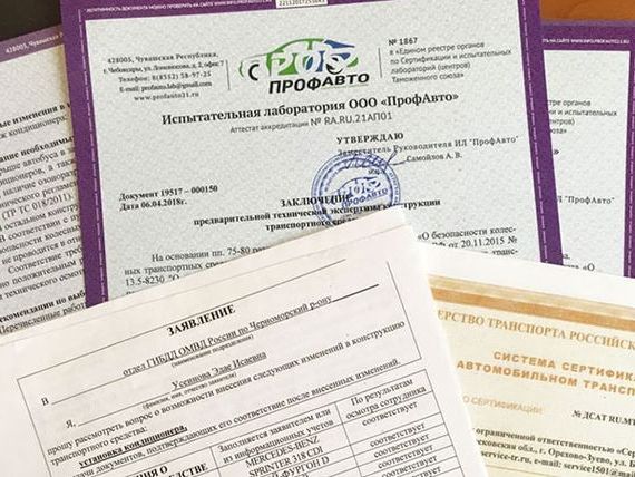 прописка в Харовске